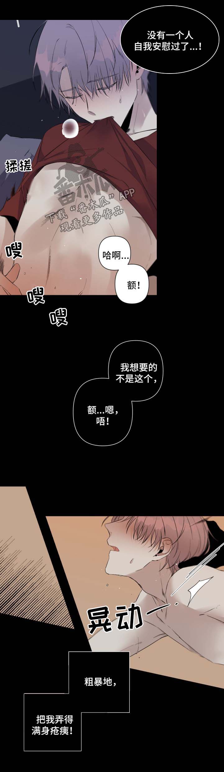 第82章：一个人的电影7