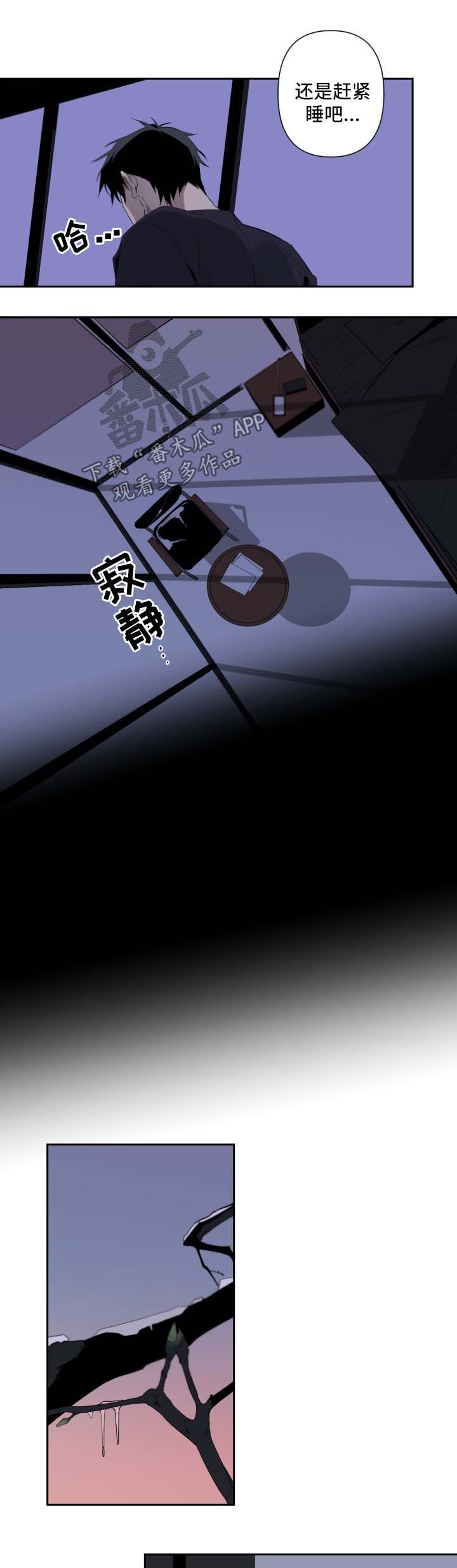 第54章：自由的灵魂6