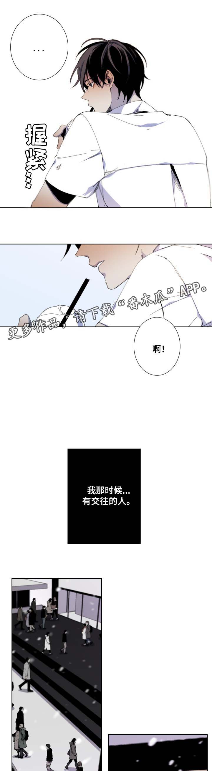 第30章：窒息快感7