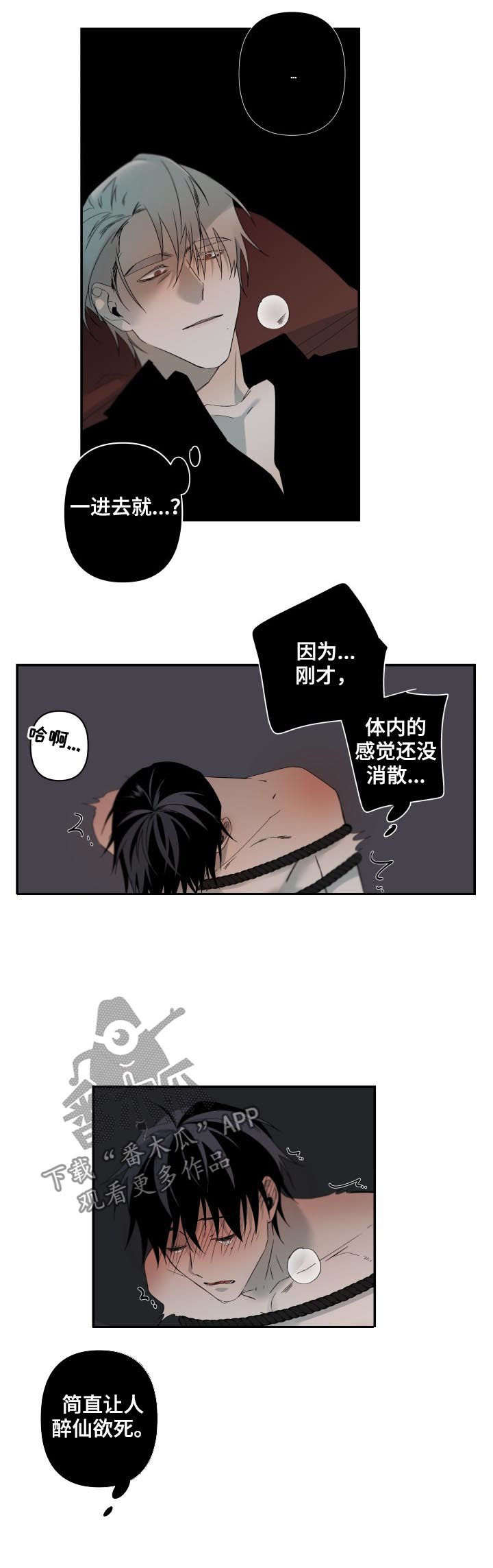 第129章：没门儿4