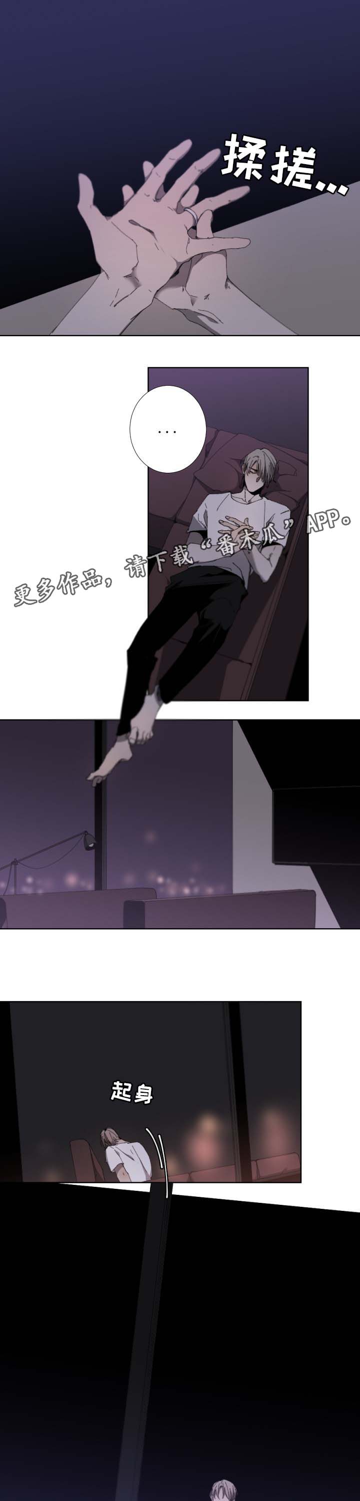 第34章：无法长久0