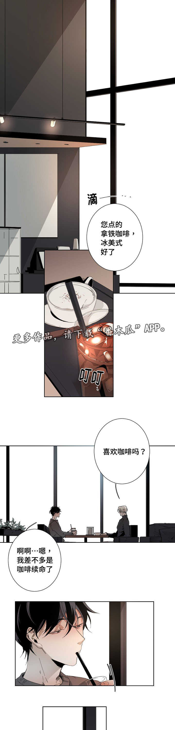 第7章：生疏10