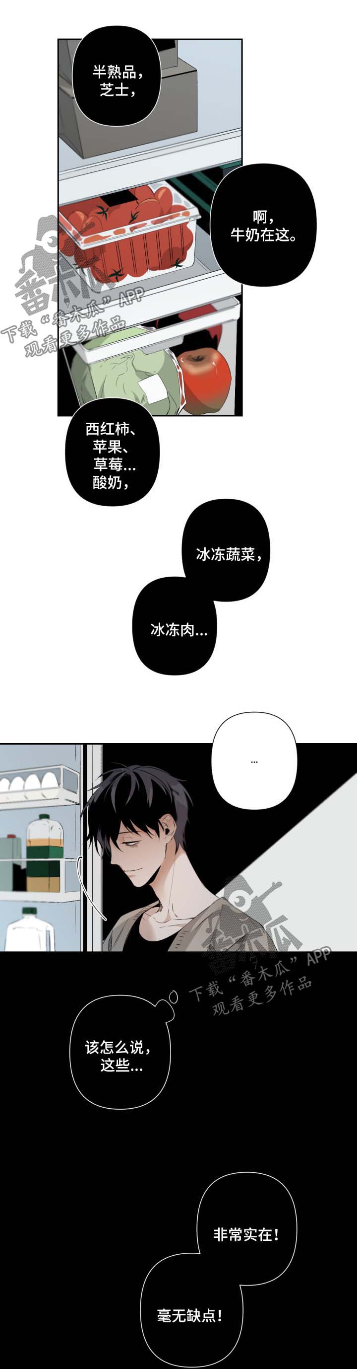 第74章：他的家4