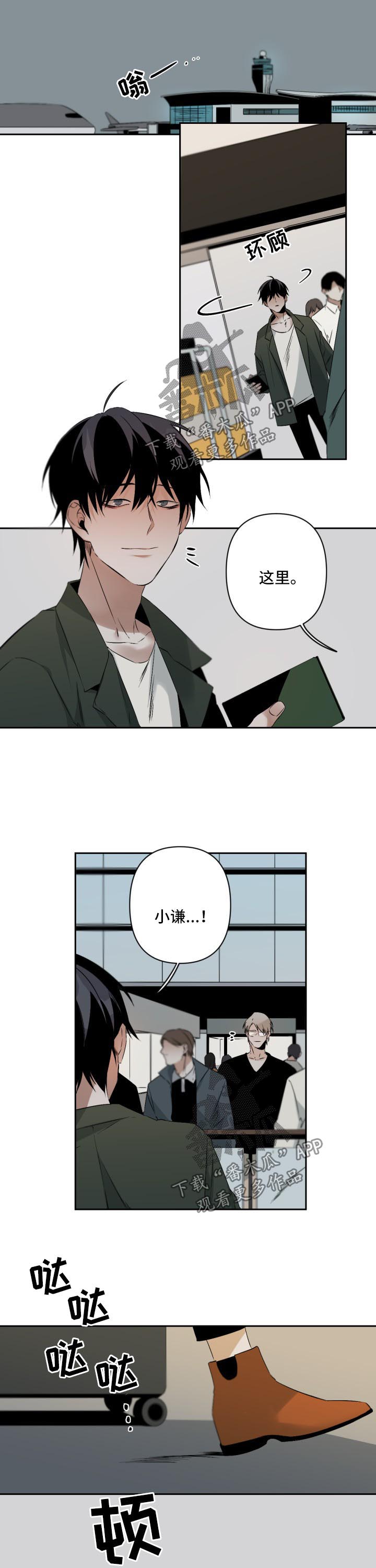 第108章：回国1