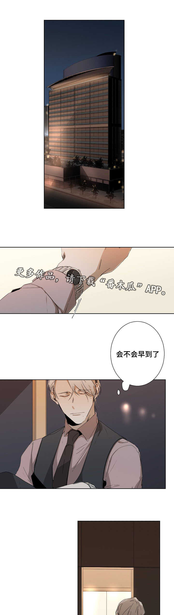 第9章：特殊关系5
