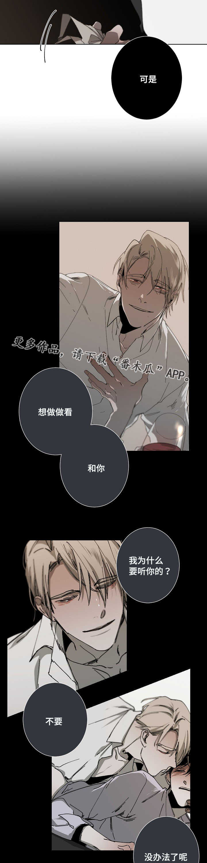第21章：错觉9