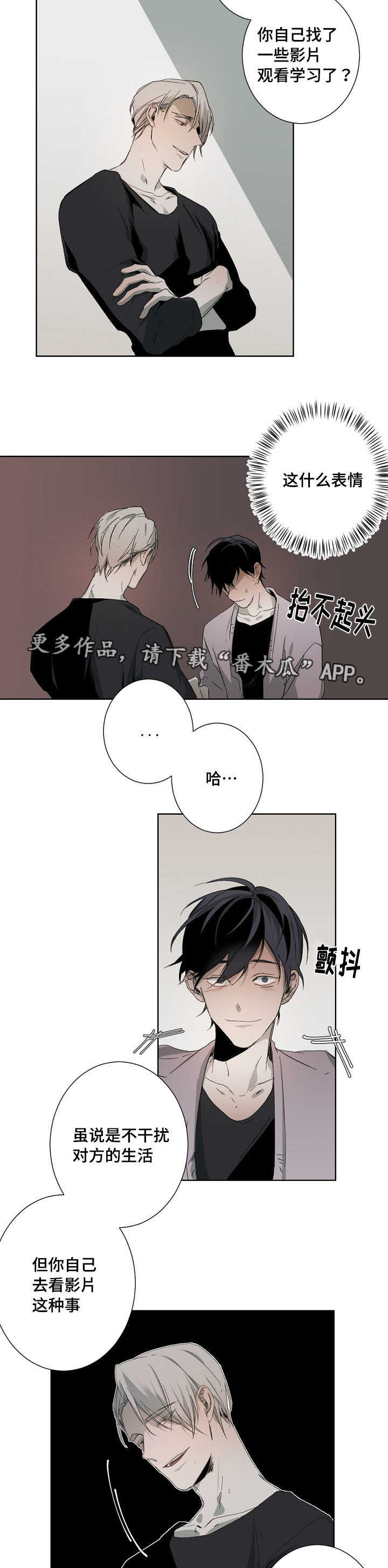 第11章：验收成果1
