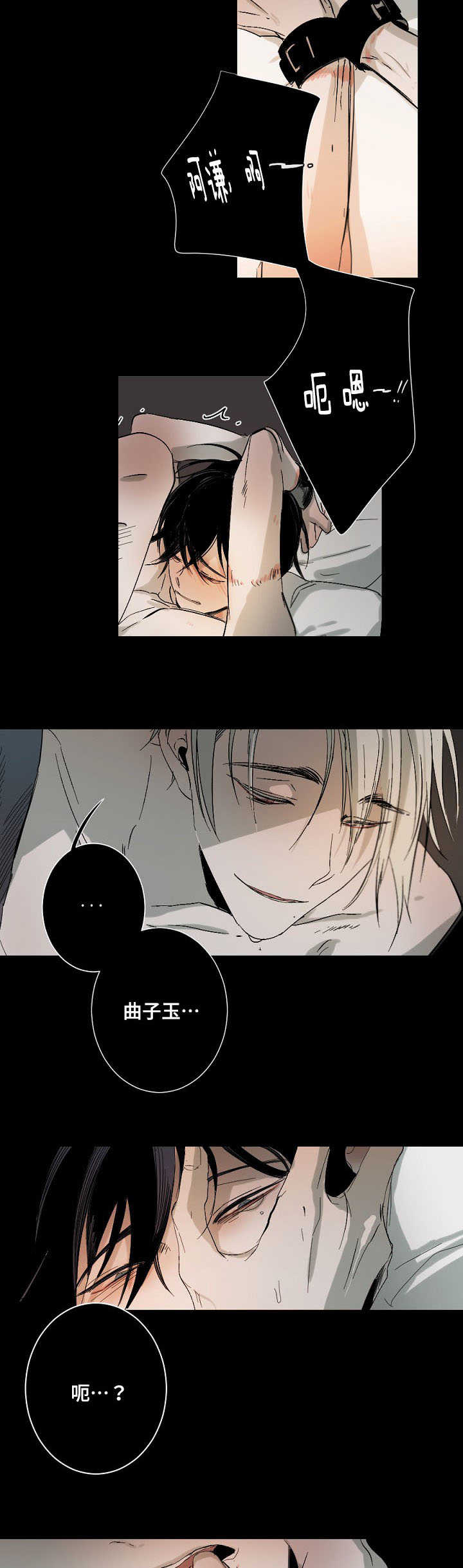 第1章：疯狂7