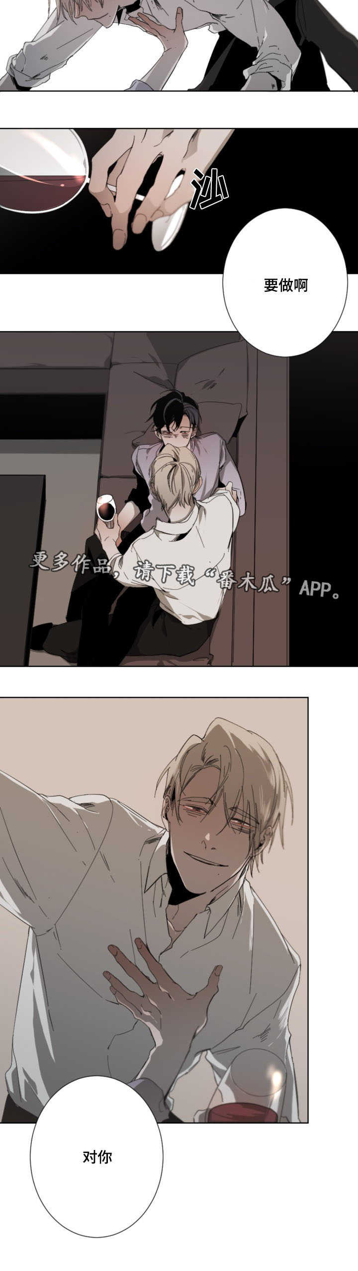 第19章：想做的事8