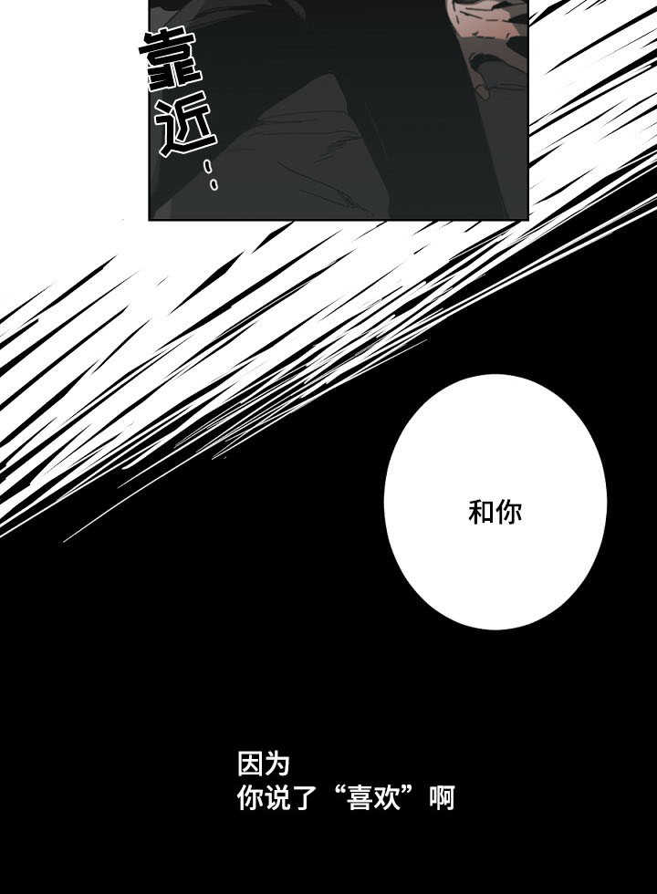 第19章：想做的事6
