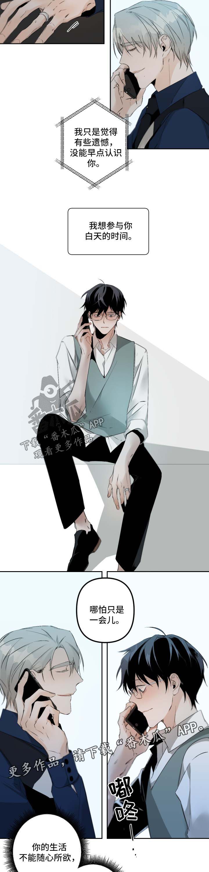 第80章：害羞4