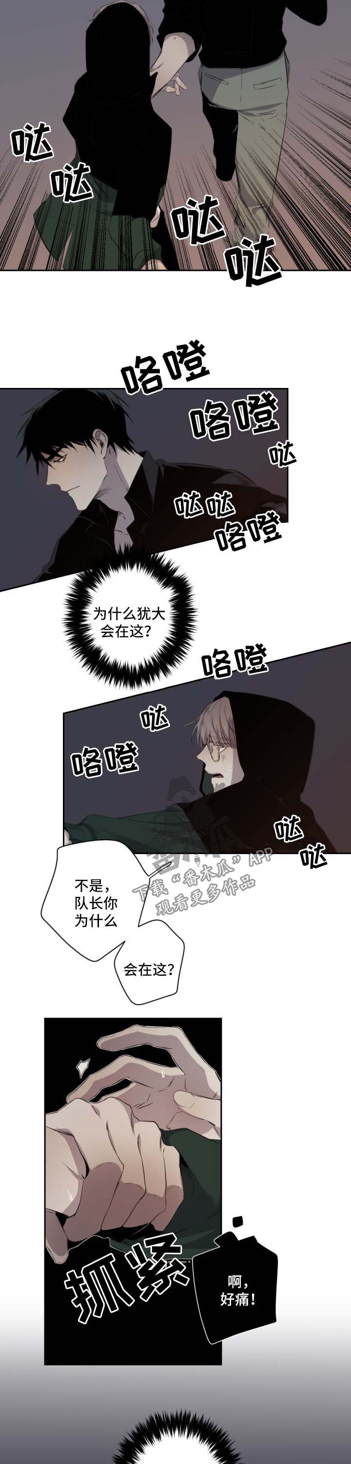 第51章：为什么出现在这4