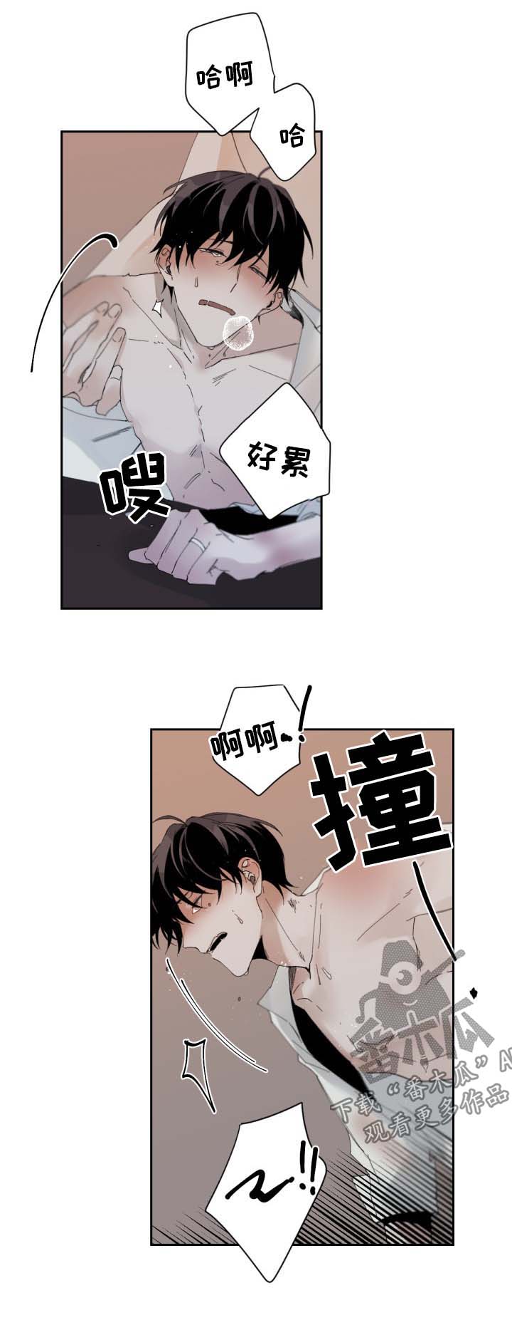 第65章：独占6