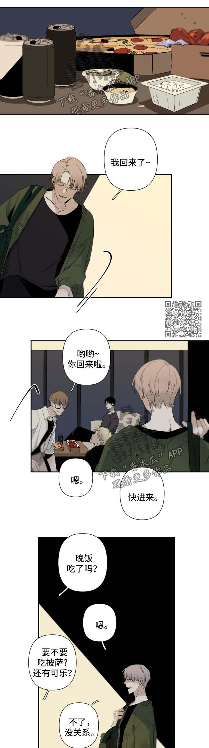 第61章：无话可说3