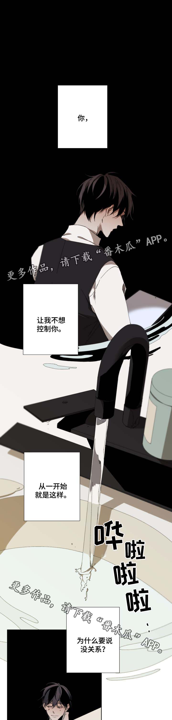 第40章：不安感0