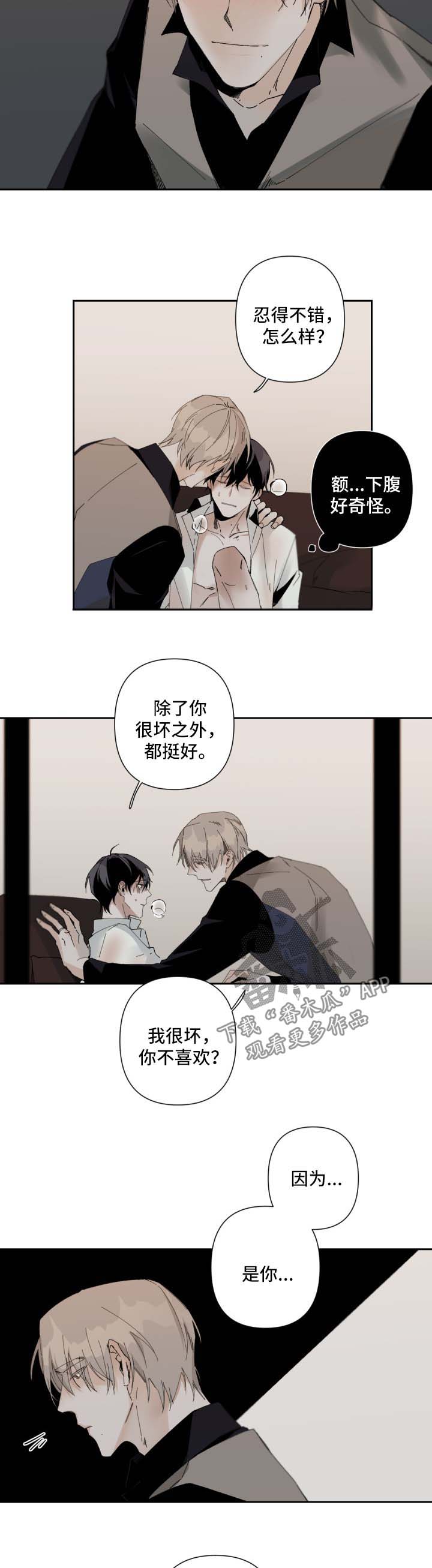 第64章：因我而起1