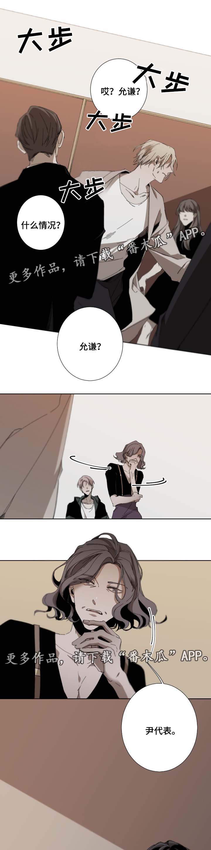 第43章：赶到1