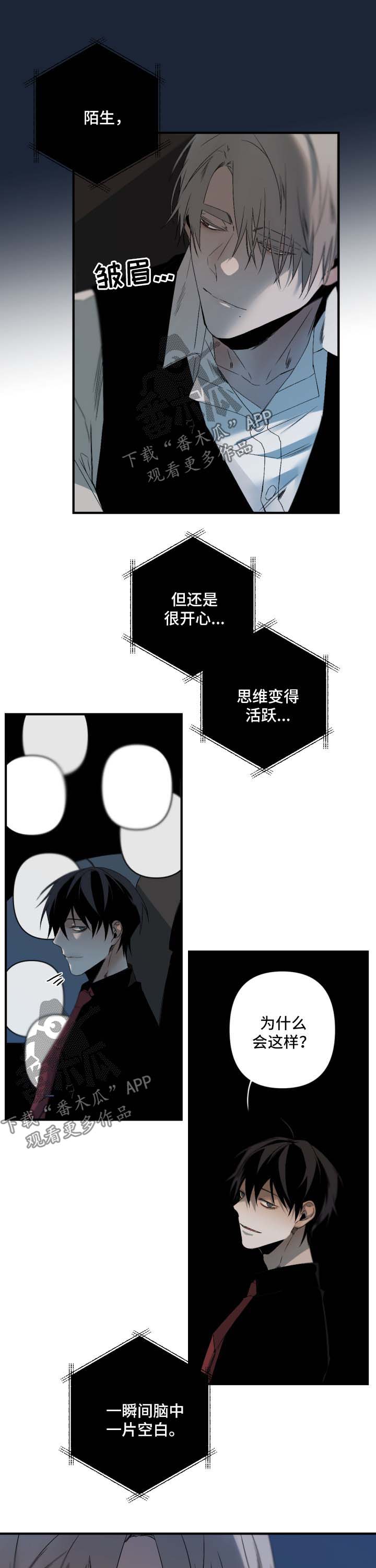 第119章：想要炫耀6