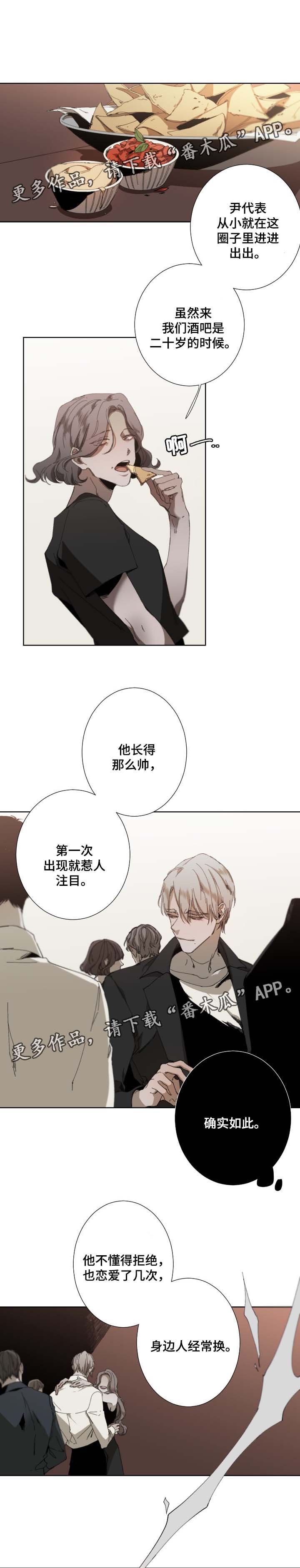 第34章：无法长久5