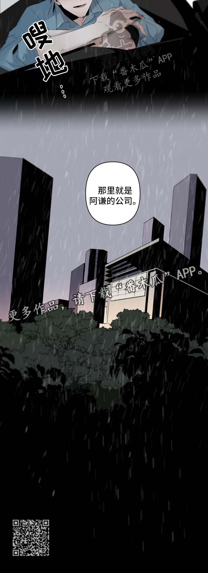 第90章：疲惫18