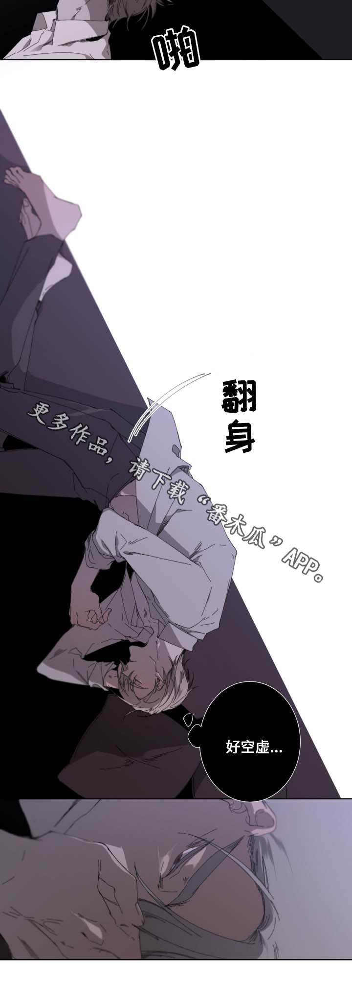 第38章：完美契合3