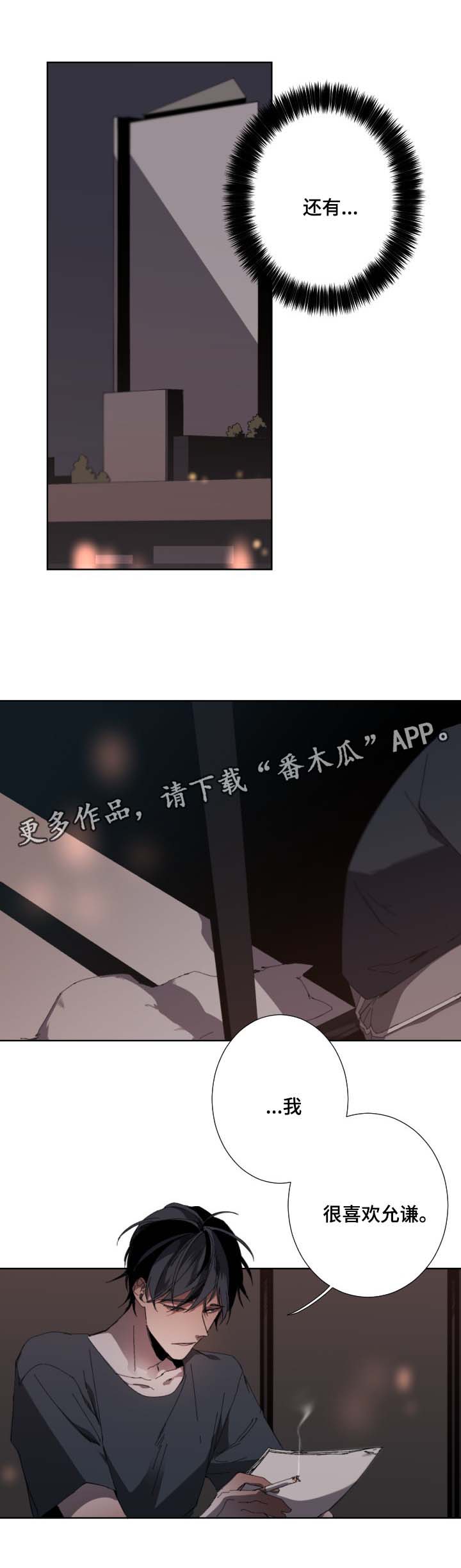 第33章：合约4