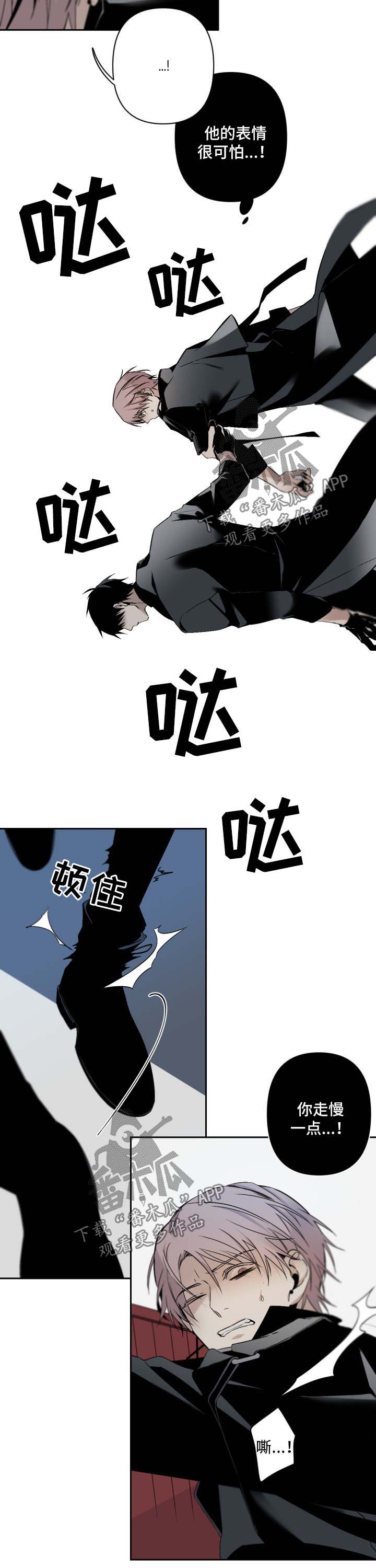 第104章：生气1