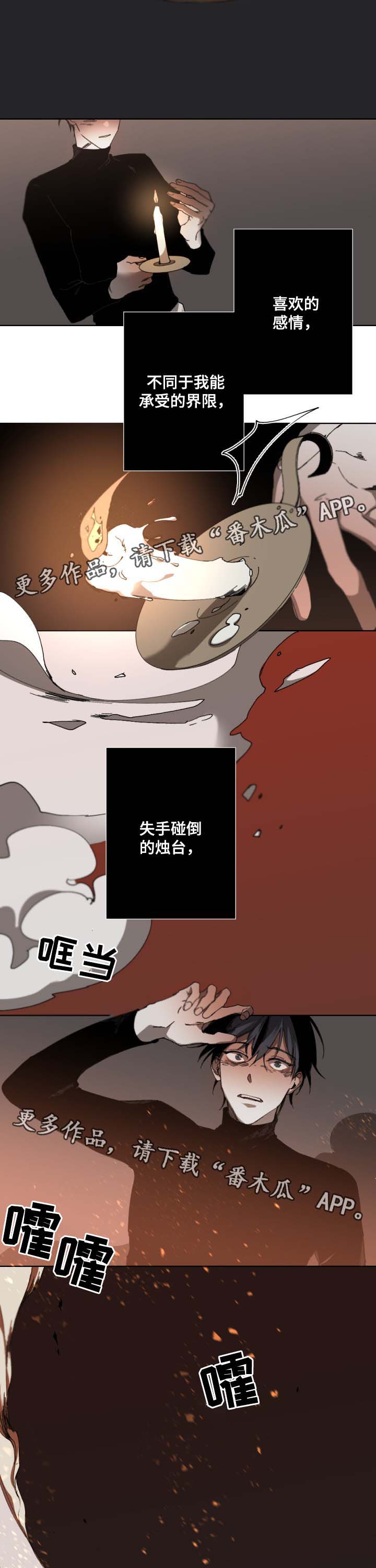 第32章：真实可笑5