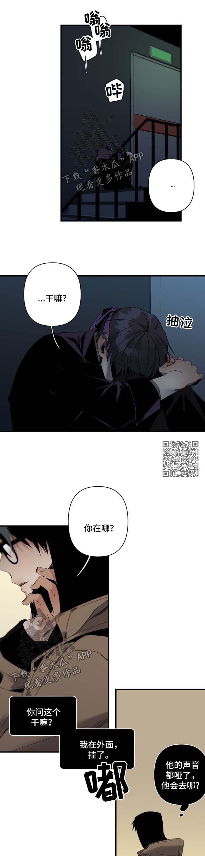 第117章：后悔3