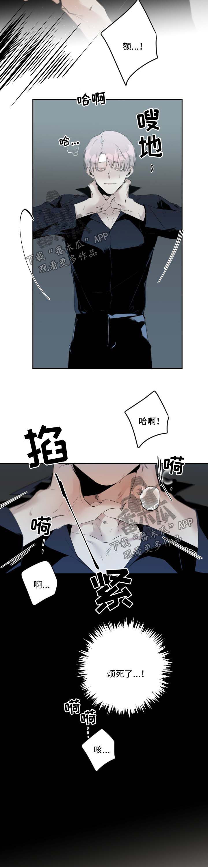第77章：疤痕2