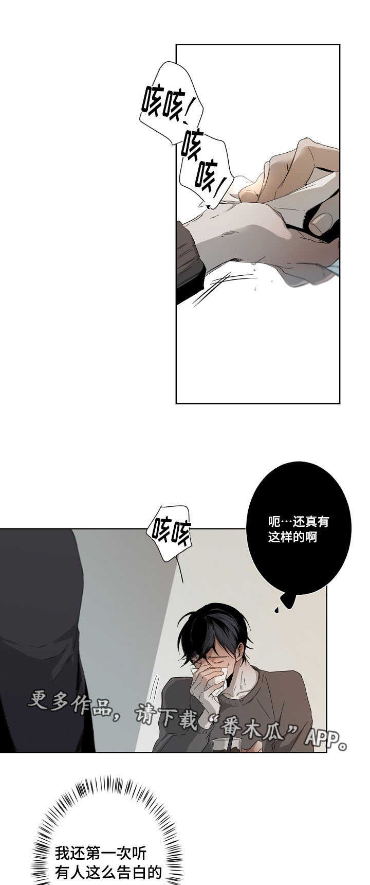 第8章：合同0