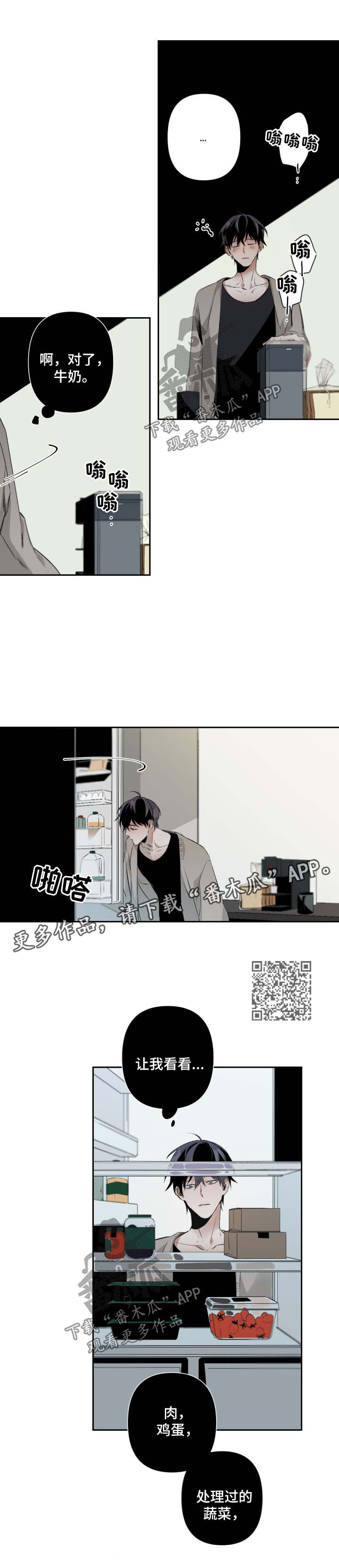 第74章：他的家3
