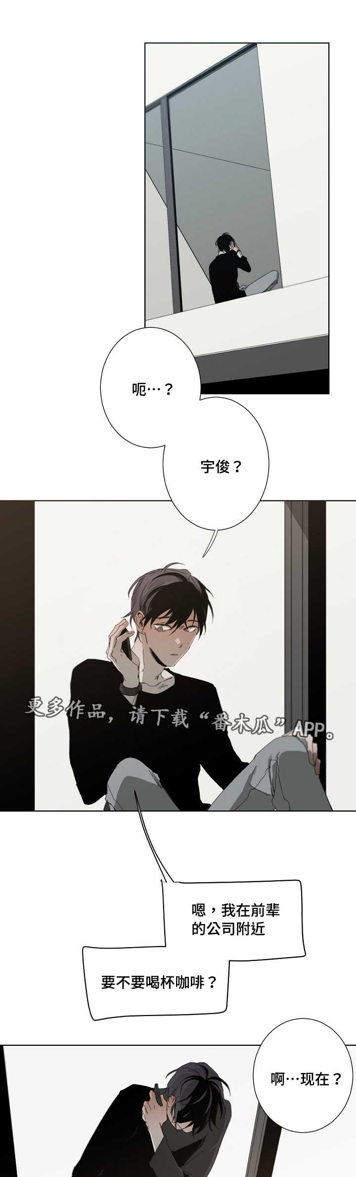 第23章：恩怨3