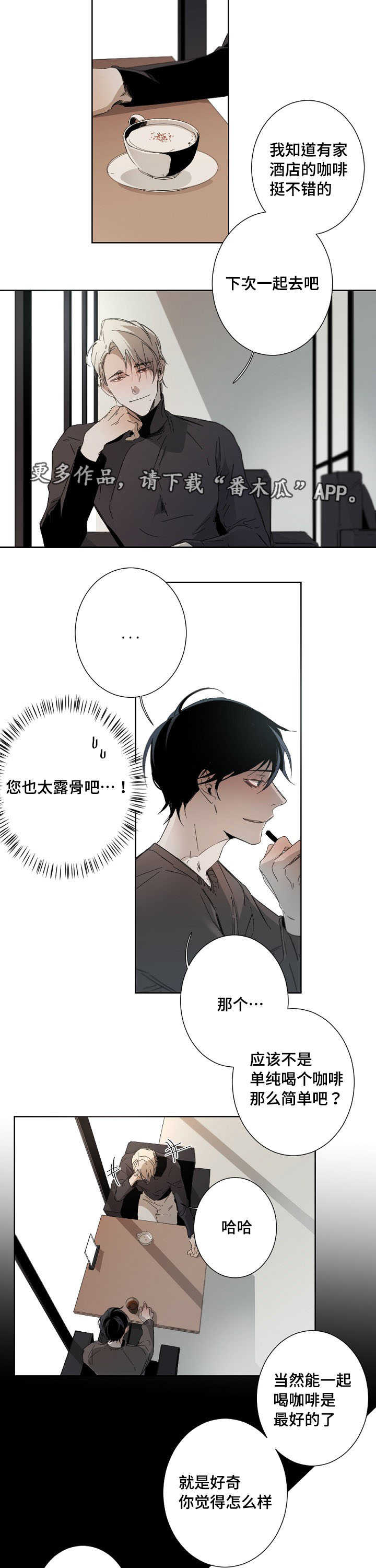 第7章：生疏11