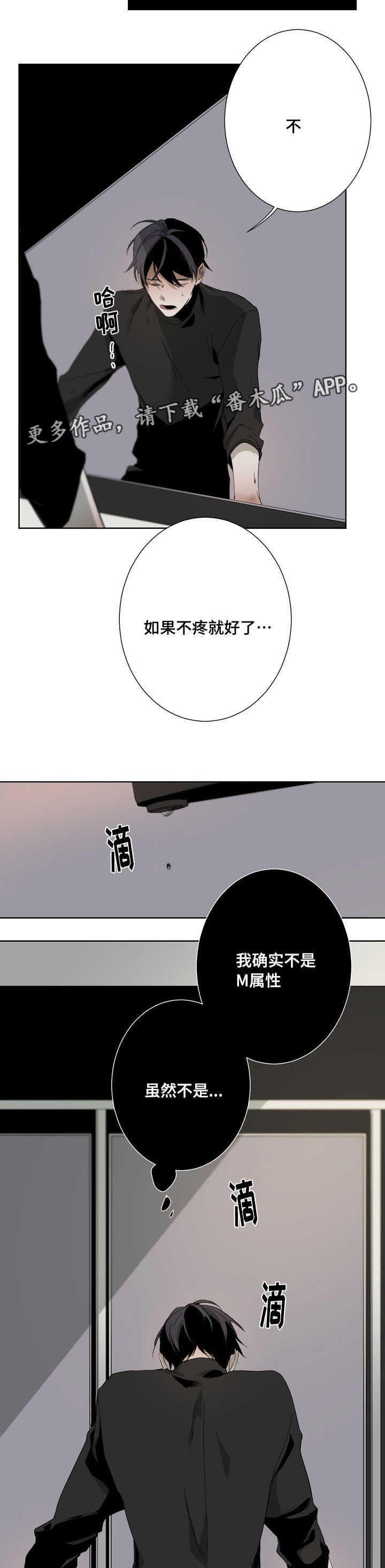 第12章：不一样的3