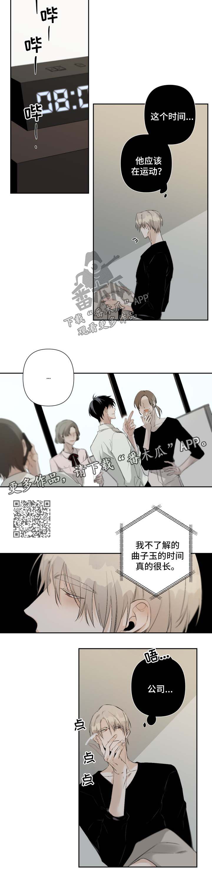第79章：礼物3