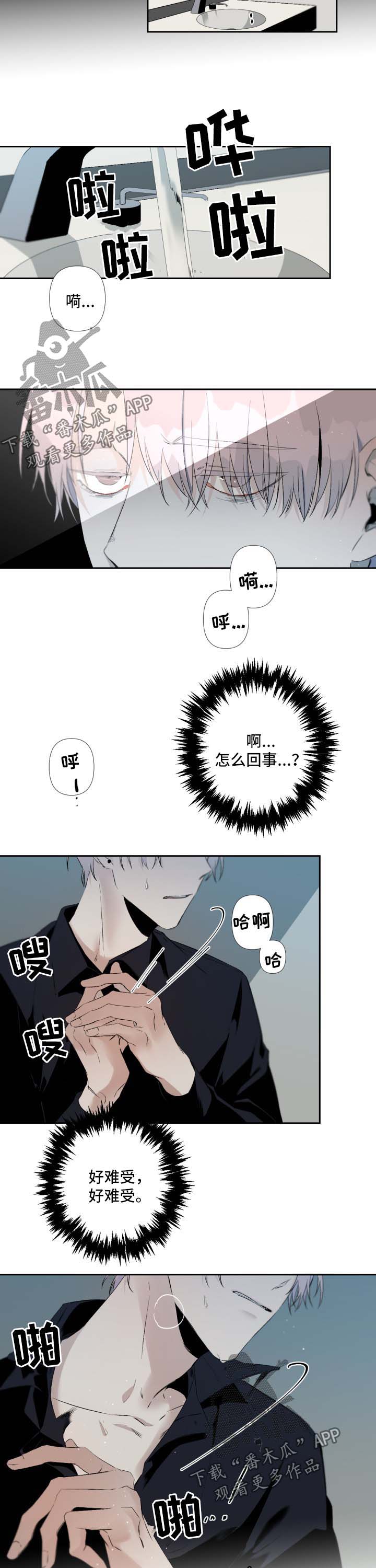 第77章：疤痕1