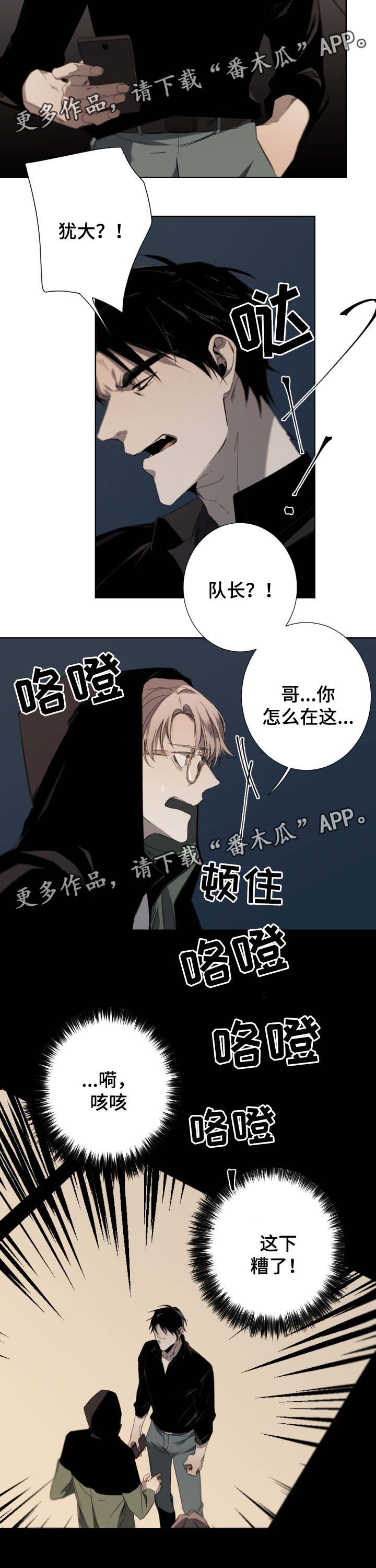 第47章：为什么会在这7