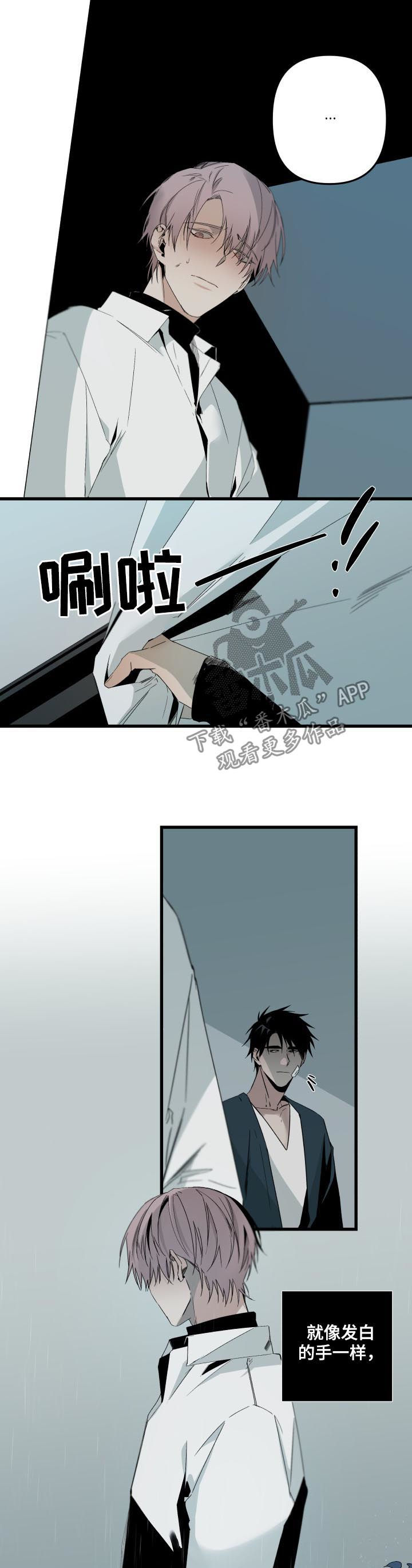 第136章：怕你逃跑3