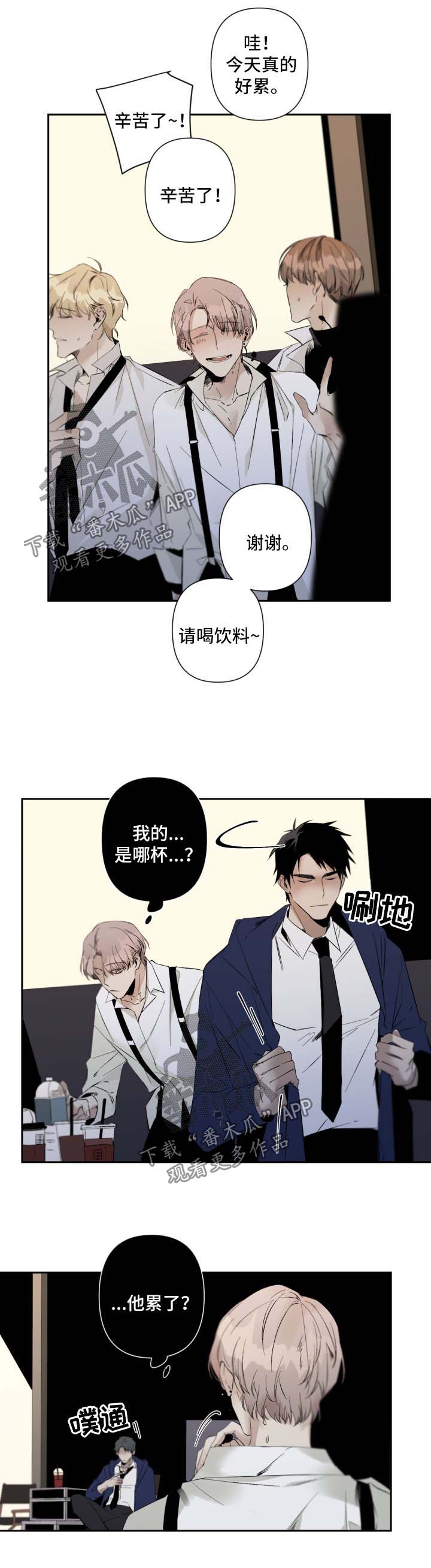 第66章：最后拍摄1