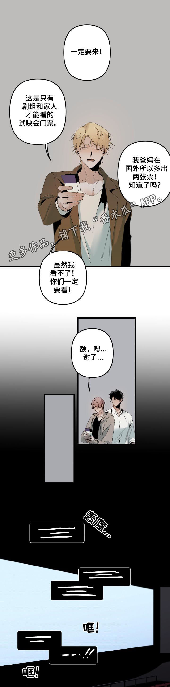 第132章：什么是贪心0