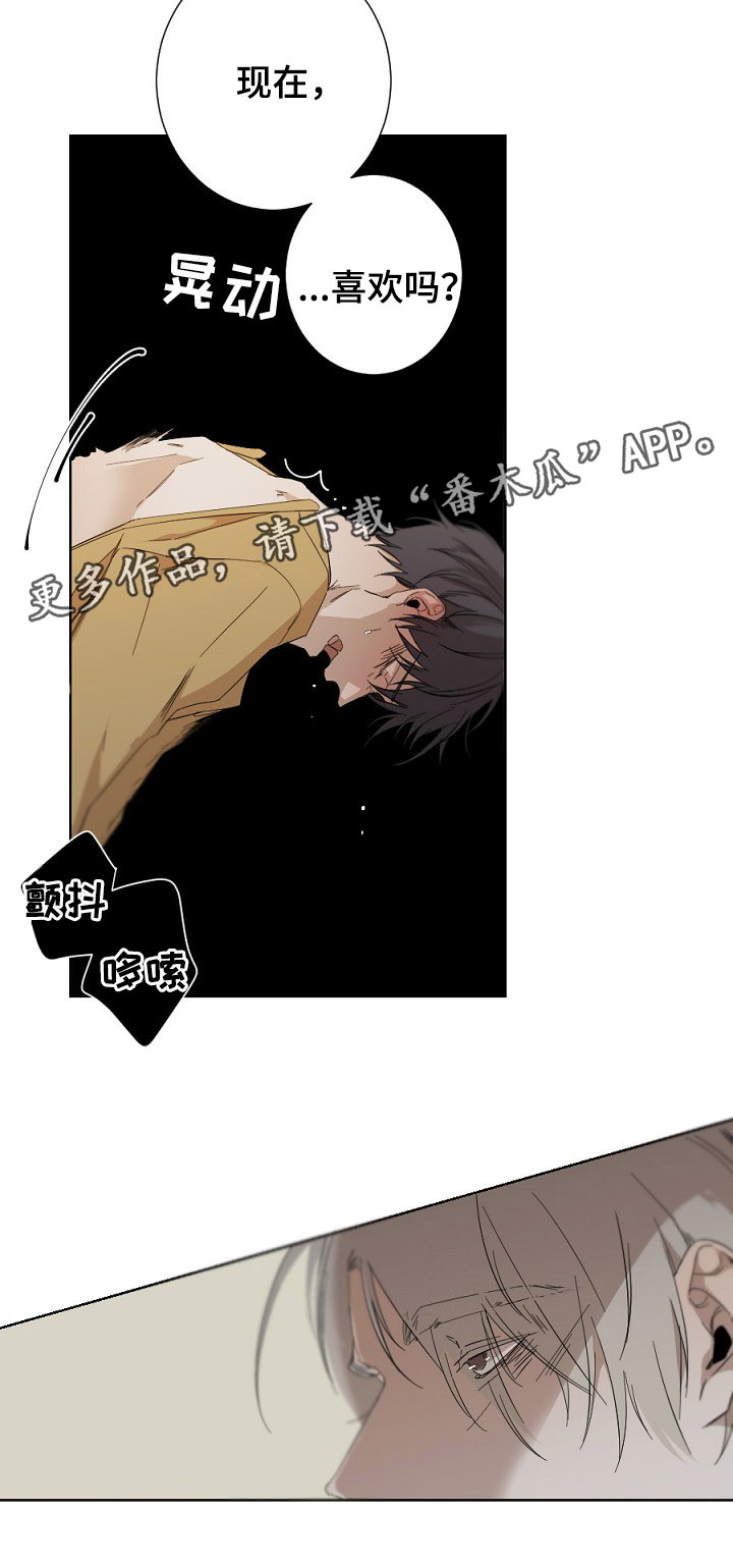 第49章：买件更好的给你5