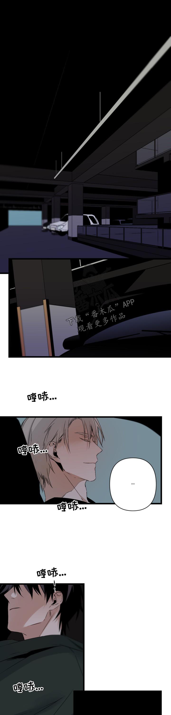 第109章：今晚不让你睡觉0