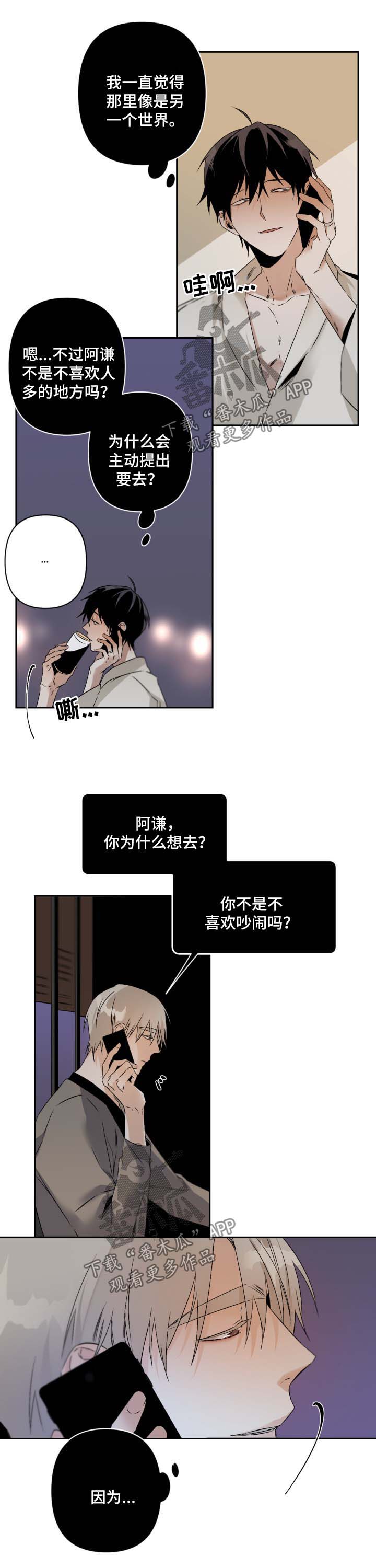第100章：露骨4