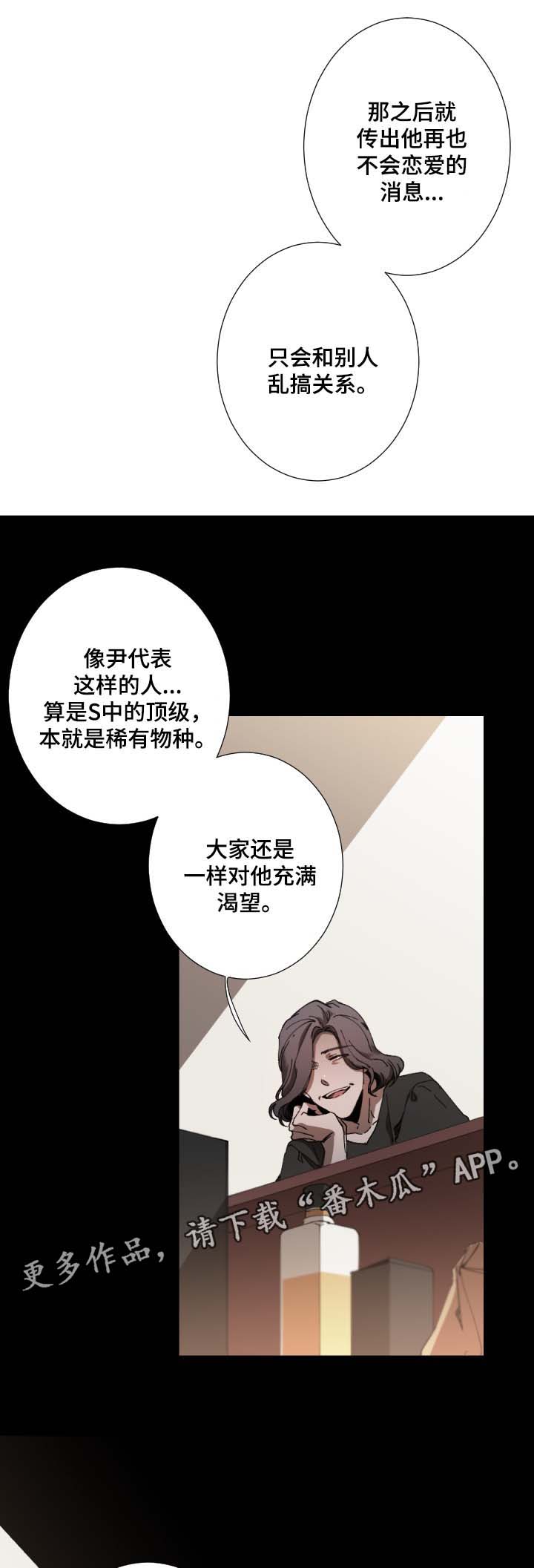 第35章：难以想象2
