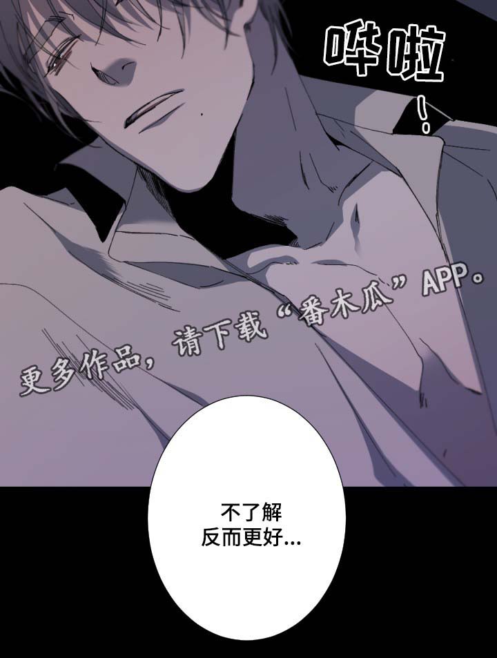 第37章：来找我10