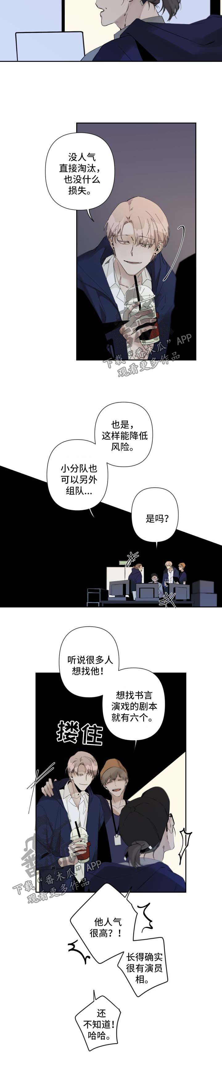 第66章：最后拍摄4