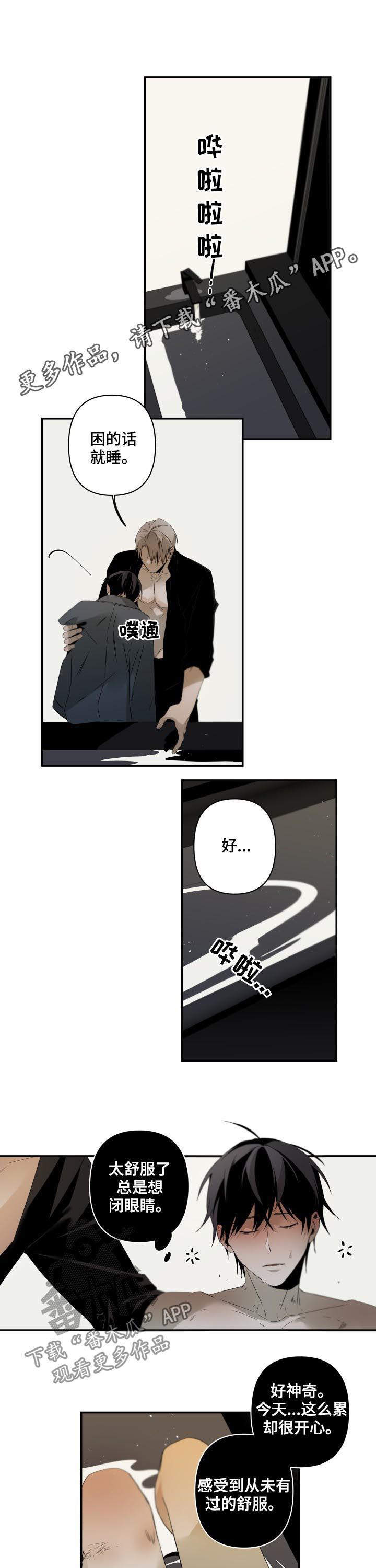 第130章：鸡蛋0
