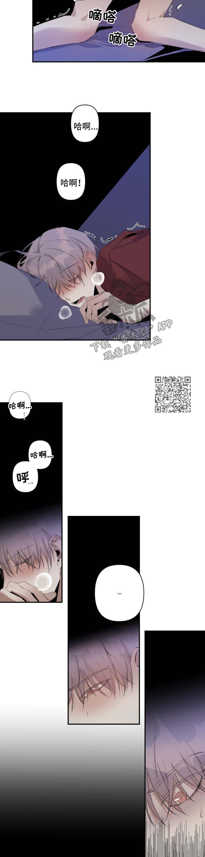 第83章：幻想对象4