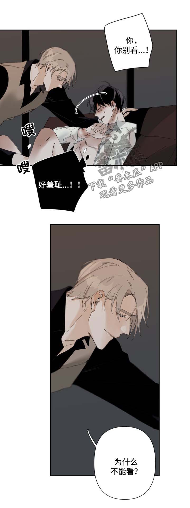 第65章：独占0
